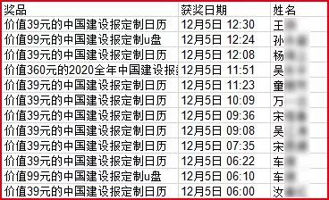 澳门四肖期期中特公开,确保成语解释落实的问题_HD38.32.12