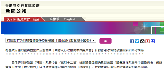 香港今晚开特马+开奖结果66期,高效实施方法解析_XP46.940