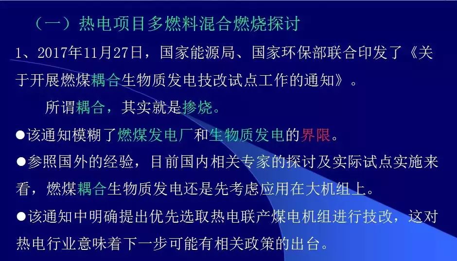 新澳门最新资料,科学化方案实施探讨_游戏版256.183