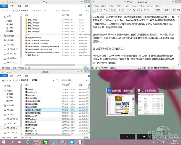 香港最快最精准免费资料,仿真方案实现_Windows90.509