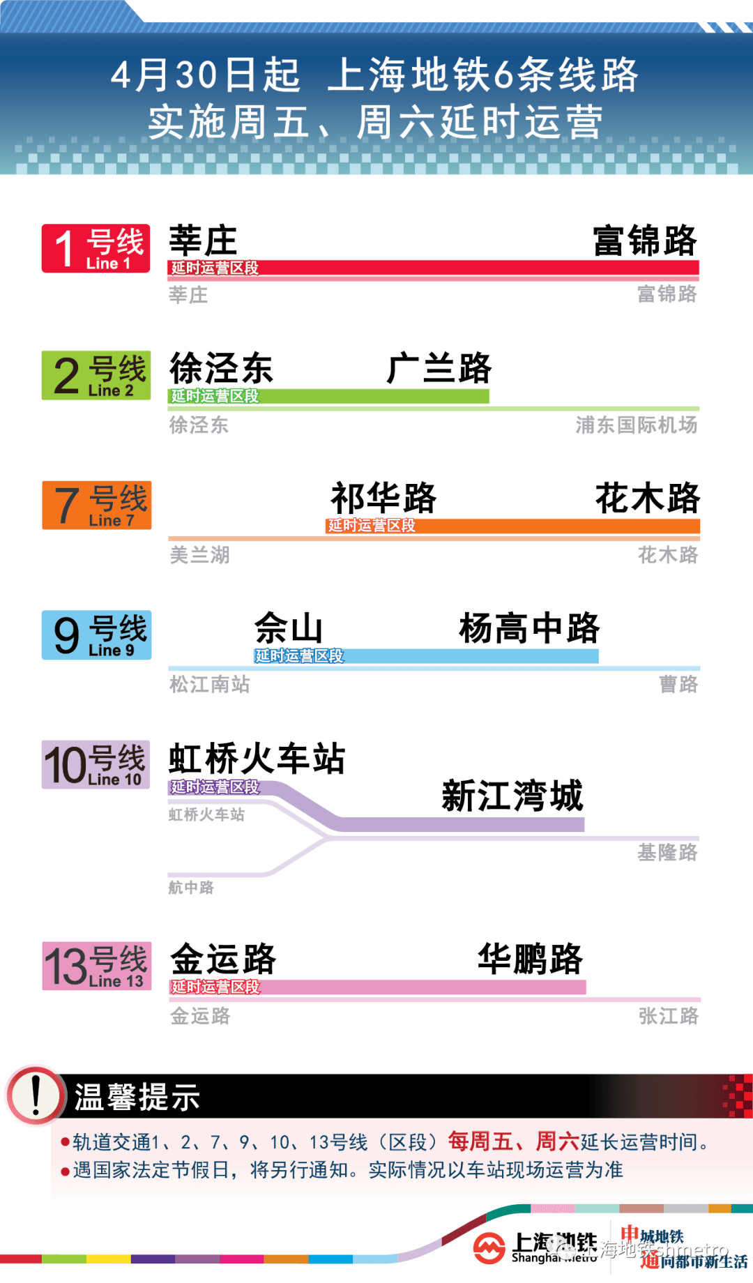 澳门管家婆资料查询技巧,调整方案执行细节_特别版3.363