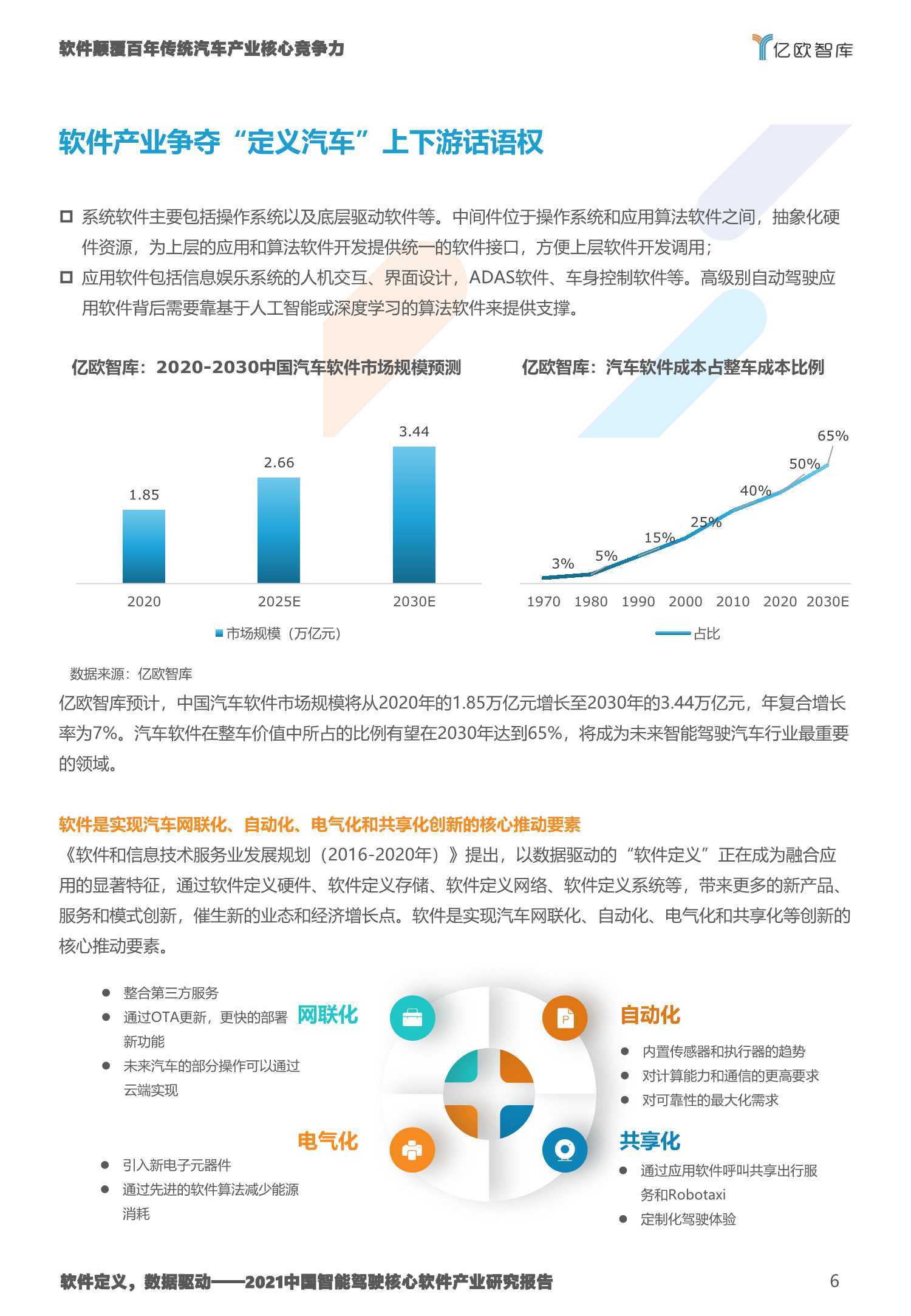 新澳天天开奖资料大全最新54期,实地数据解释定义_HarmonyOS42.929