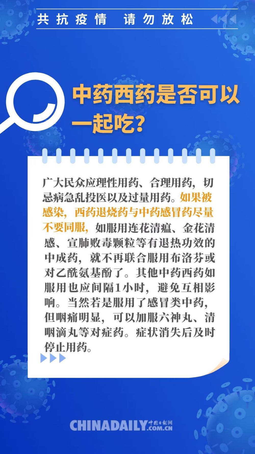 澳门三期内必中一期准吗,确保成语解释落实的问题_豪华版180.300