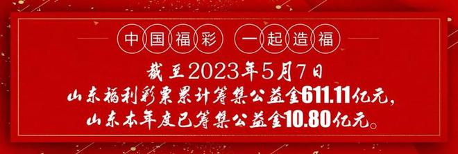 澳门王中王100期期准,完善的执行机制解析_升级版9.123