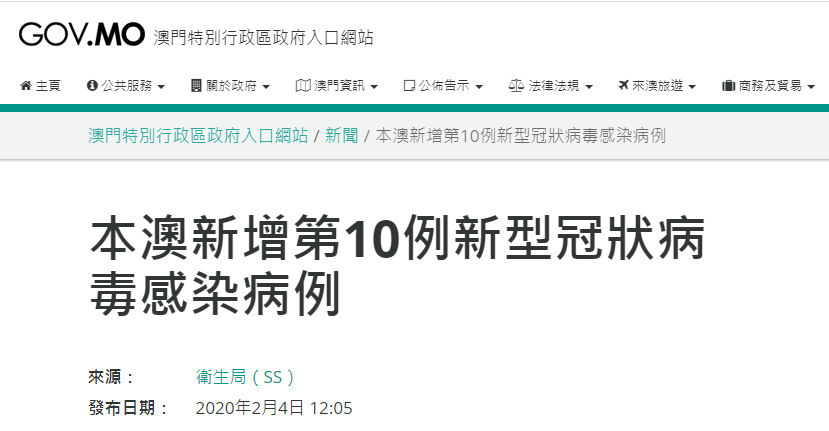 2024年澳门免费资料大全,涵盖了广泛的解释落实方法_娱乐版305.210