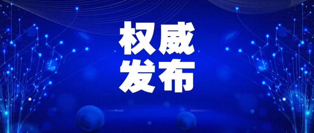 新澳门内部精准资料,经典解释落实_游戏版256.183