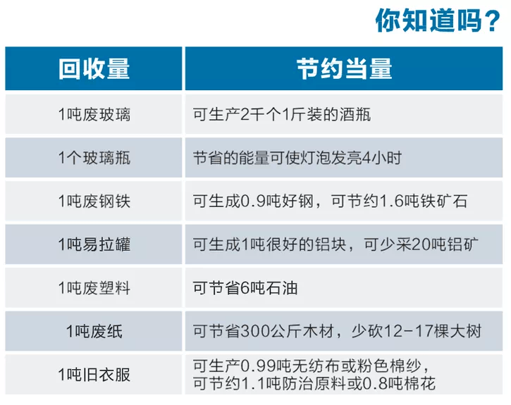 澳门一码一肖一特一中,资源实施策略_V92.355