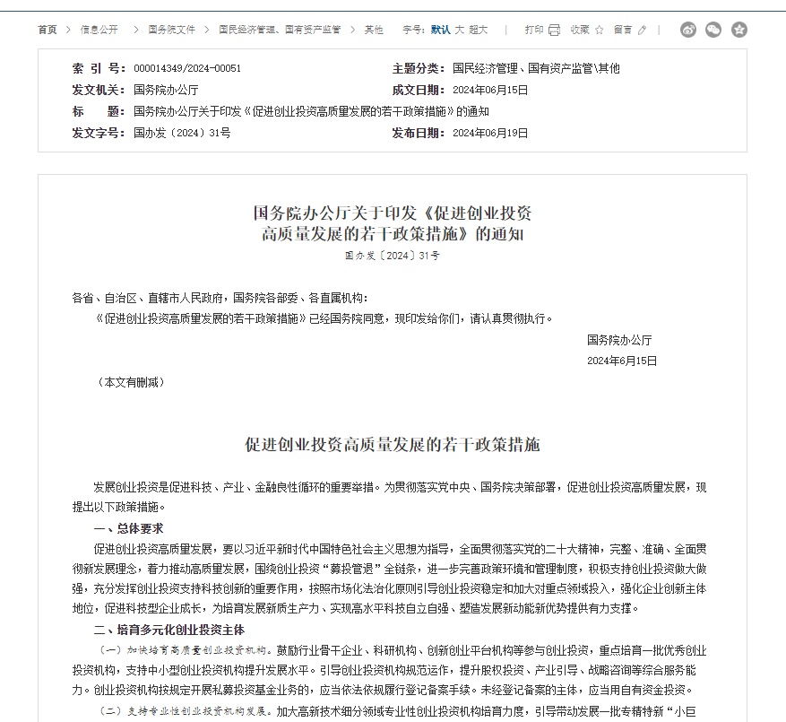 澳门一肖一码一必中一肖,数据解析支持方案_投资版37.326