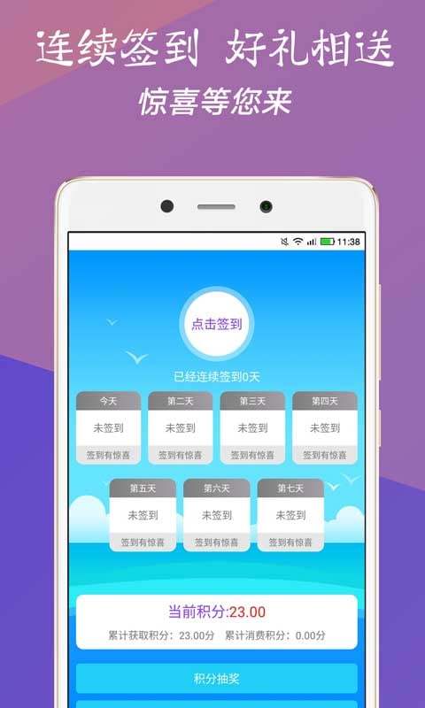 香港二四六开奖结果大全图片查询,创新性方案设计_FHD版93.971