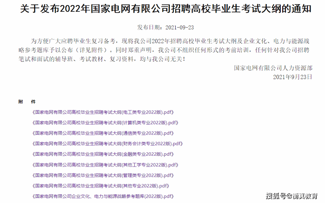 澳门今晚开什么马,最新答案解释落实_专业款29.566