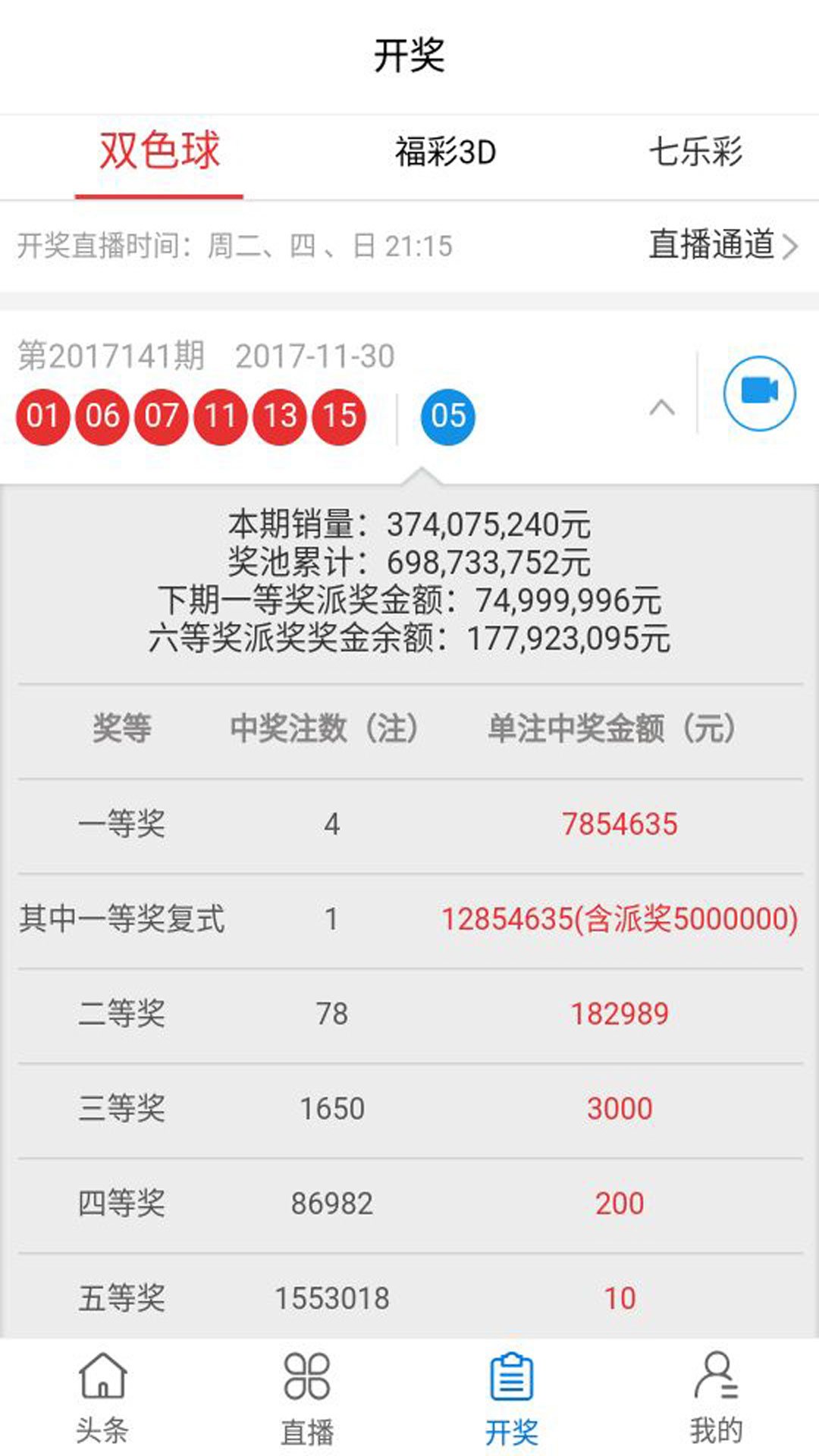 王中王王中王一肖中马,高效实施方法解析_Android256.183