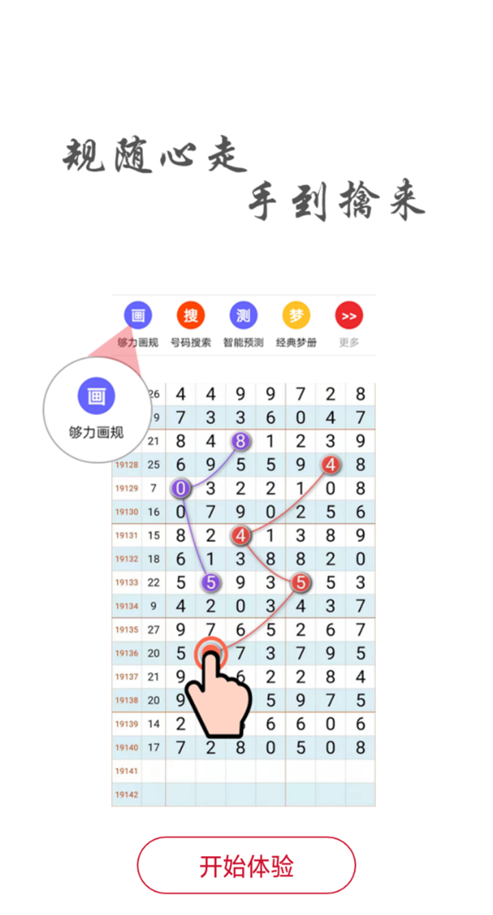 一码一肖100%精准生肖第六,具体操作步骤指导_Android256.183