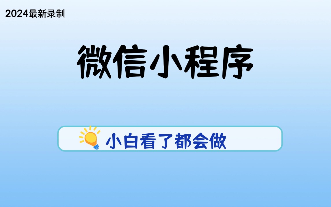 新奥管家婆资料2024年85期,准确资料解释落实_专家版1.936