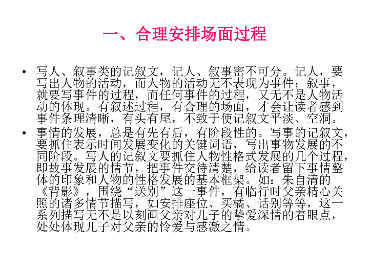 黄大仙精准三肖,具体操作步骤指导_基础版2.229