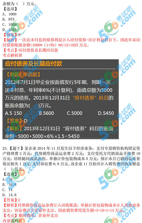 王中王论坛免费资料2024,广泛的解释落实方法分析_特别版3.363