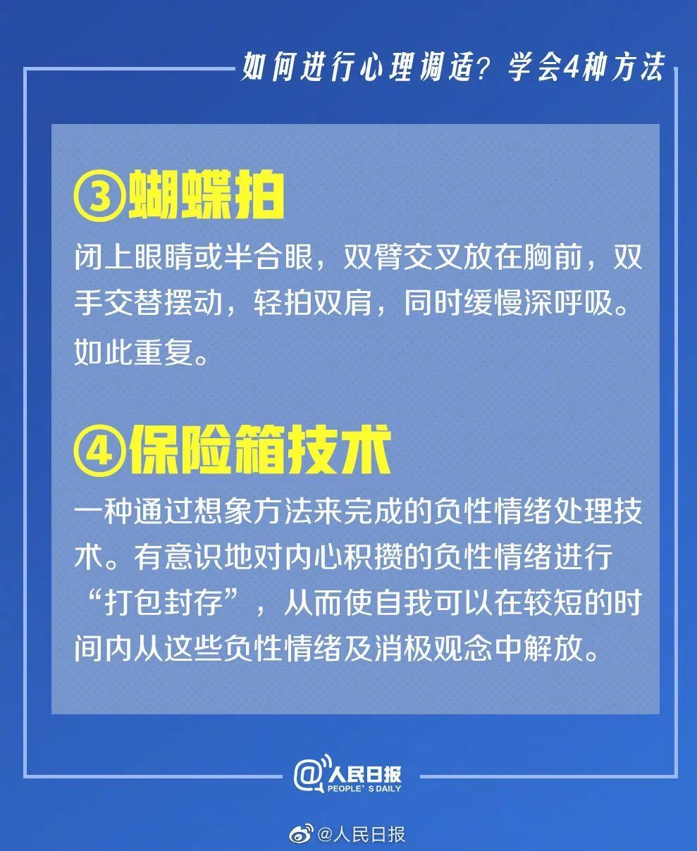 新澳门4949正版大全,前沿说明解析_影像版60.442