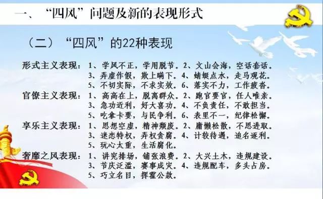 新奥门资料大全正版资料2024年免费下载,确保成语解释落实的问题_粉丝版335.372