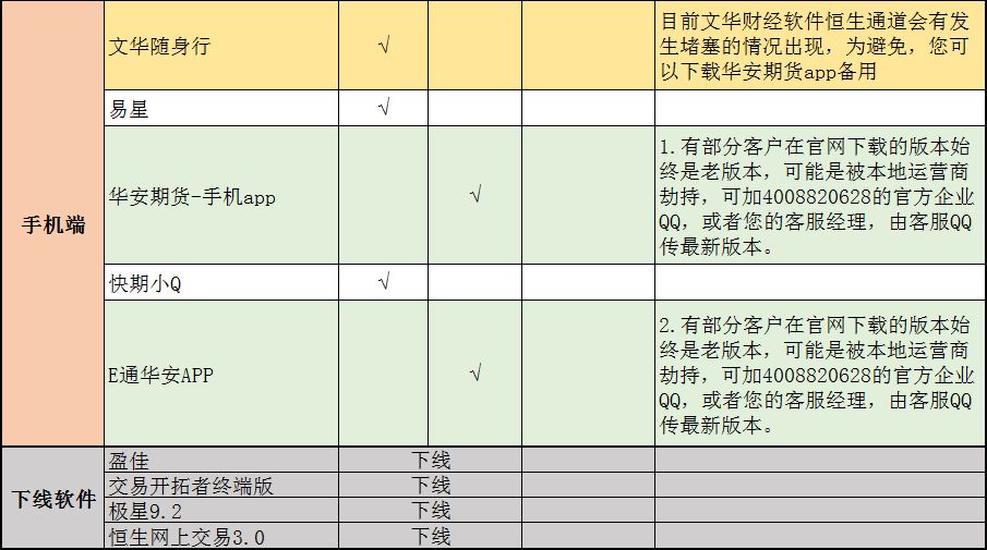 2024年11月4日 第24页