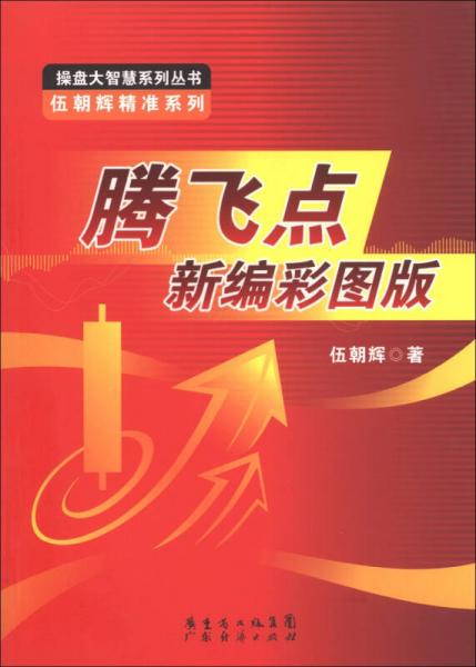 澳门天天彩精准免费资料大全,权威诠释推进方式_户外版2.632