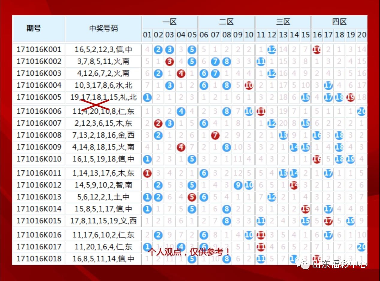 2024年11月4日 第18页