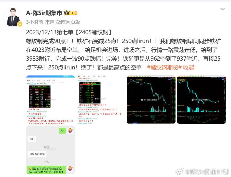 2024年11月4日 第17页