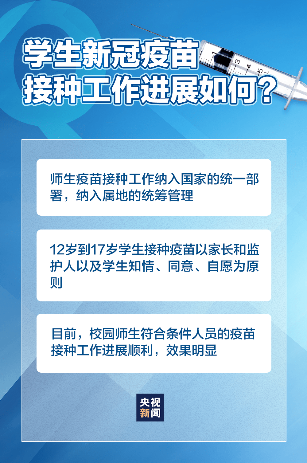 新澳天天免费资料大全,完善的执行机制解析_粉丝版335.372