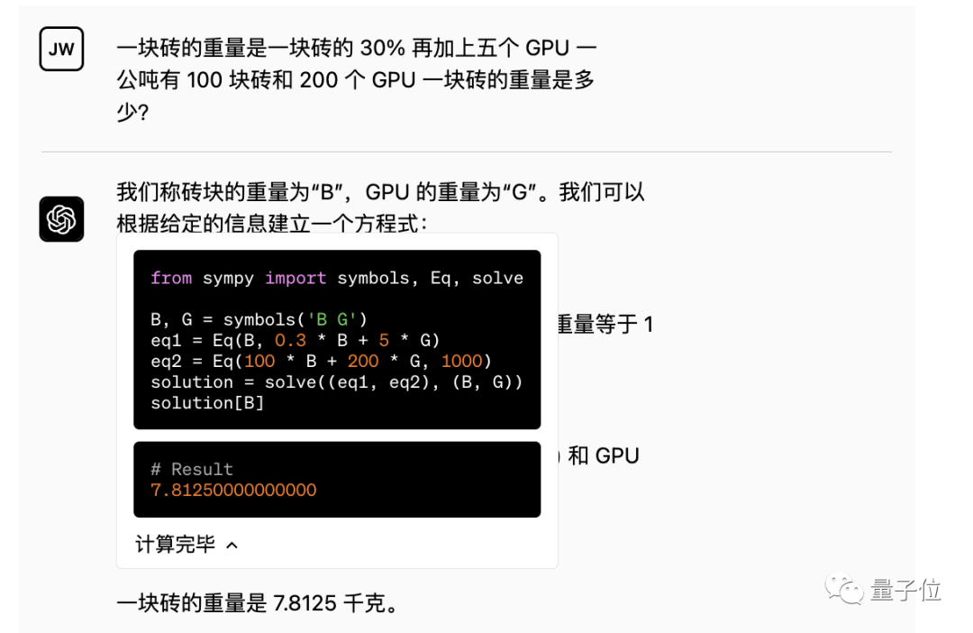 澳门天天好彩,诠释解析落实_交互版3.688