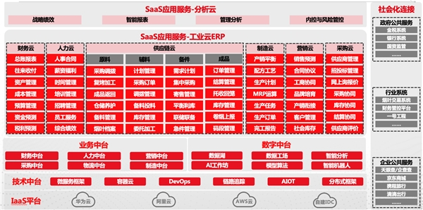 最准一肖一码一一子中特37b,数据驱动执行方案_豪华版3.287