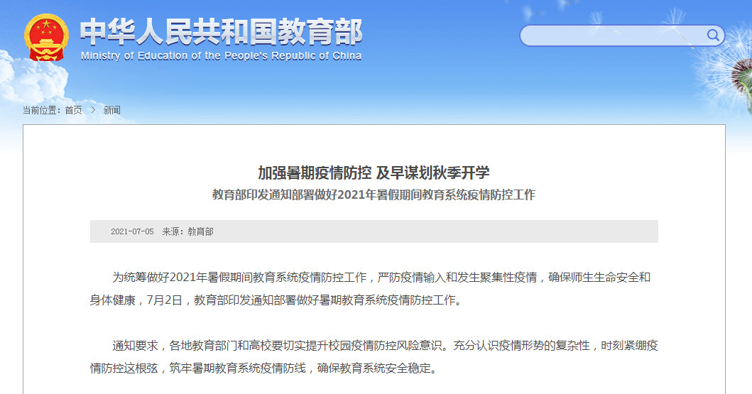 新奥门免费资料大全精准正版优势,准确资料解释落实_工具版39.282