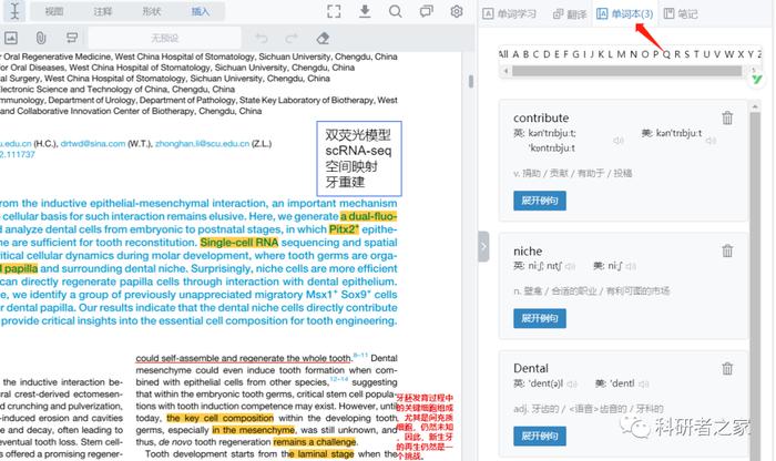 新澳天自动更新资料大全,最新热门解答落实_3DM36.30.79