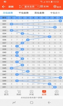 一肖一码中,决策资料解释落实_游戏版1.967