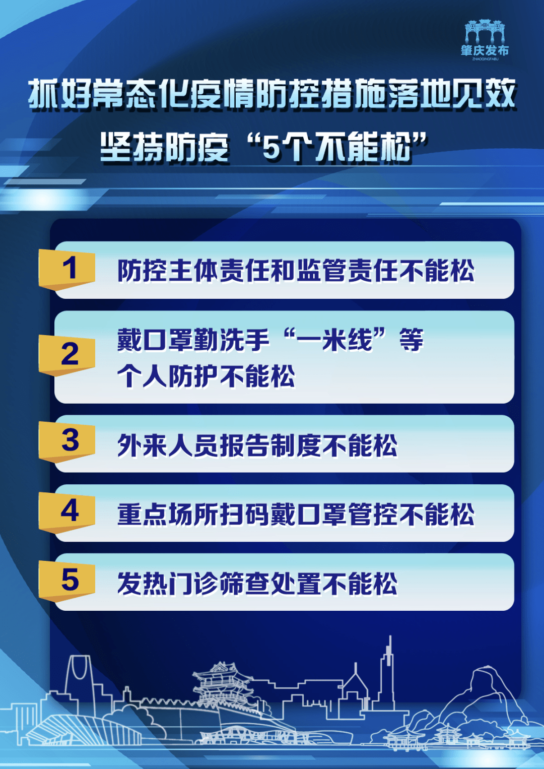 新澳门内部一码精准公开网站,高效实施方法解析_创意版2.362