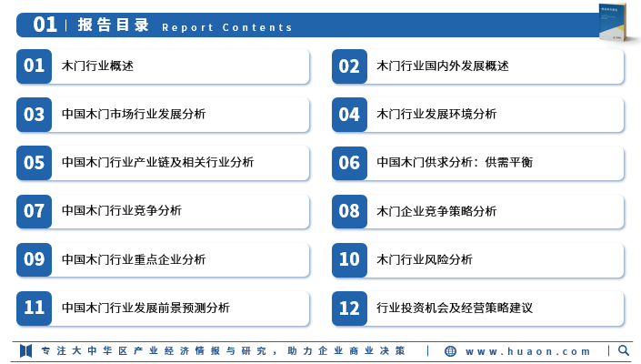 新奥门免费大全资料查询,国产化作答解释落实_HD38.32.12