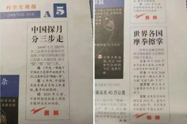 澳门三肖三期必出一期,深层数据计划实施_入门版61.68