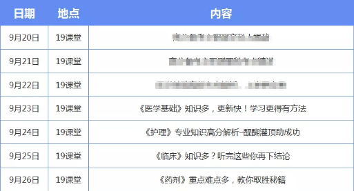 2024今晚新澳门开奖号码,决策资料解释落实_体验版3.3