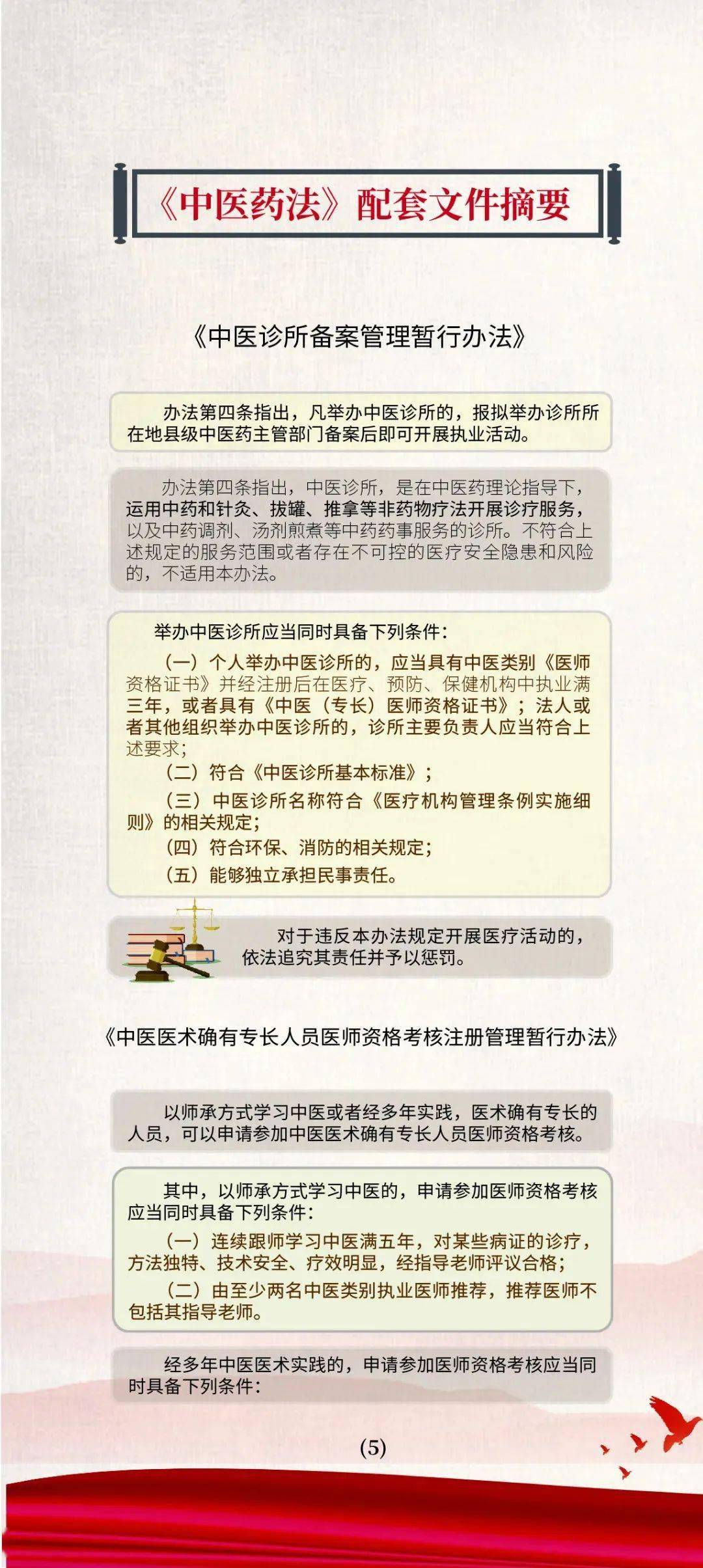 123香港正版资料免费大全,确保成语解释落实的问题_影像版1.667