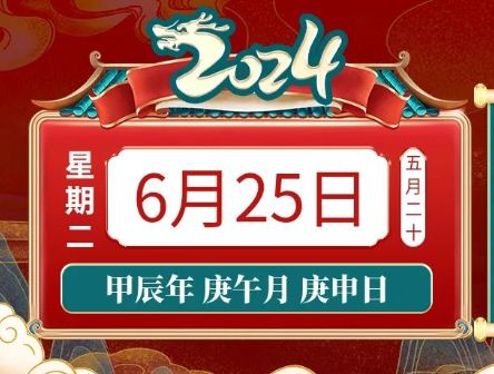 2024晚上开什么生肖,最新热门解答落实_创意版2.833