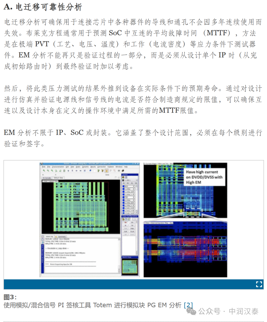 澳门正版内部精选大全,迅捷解答方案实施_MP67.994