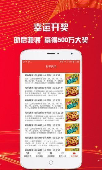 澳门天天彩精准免费资料大全,全面解答解释落实_Lite38.81