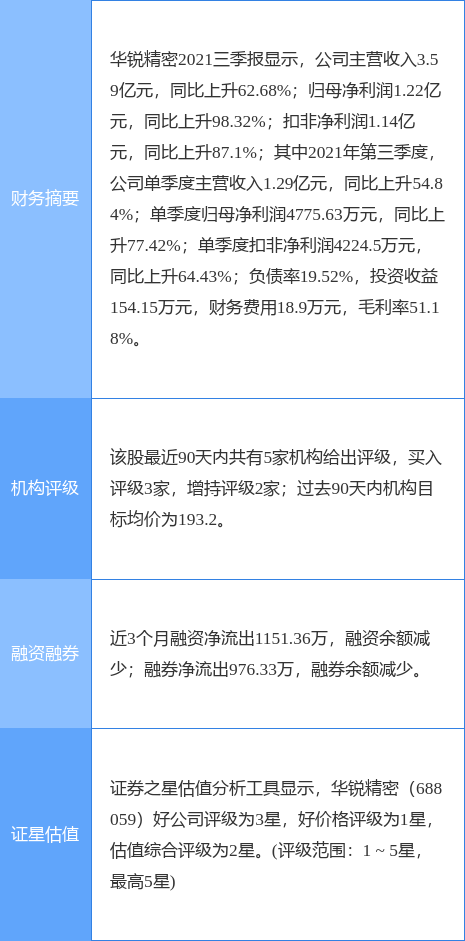 澳门管家婆一码一肖,国产化作答解释落实_Phablet53.679