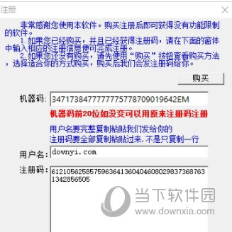 新澳门天天开奖结果888,经济性执行方案剖析_Plus98.601