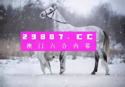 澳门一肖一码100准最准一肖_,全面数据策略解析_特供版54.421