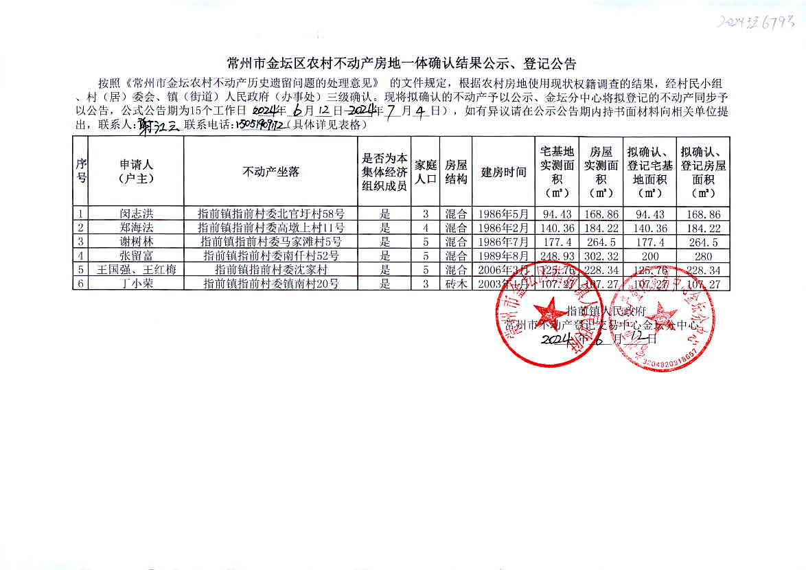 2024年香港正版资料免费直播,实效设计计划解析_V版25.679