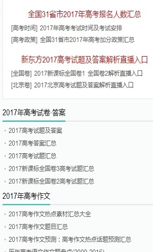 澳门六和免费资料查询,综合解答解释定义_运动版77.512