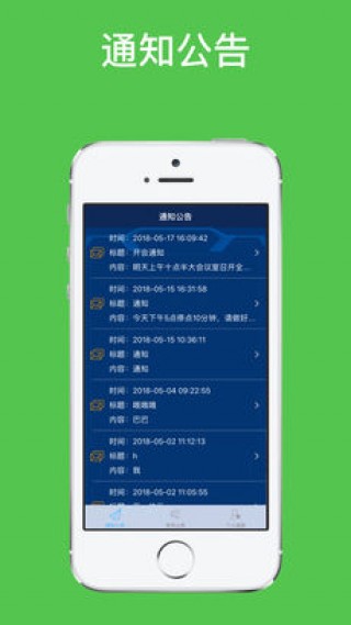 2004年新澳门精准资料,灵活设计操作方案_app21.609