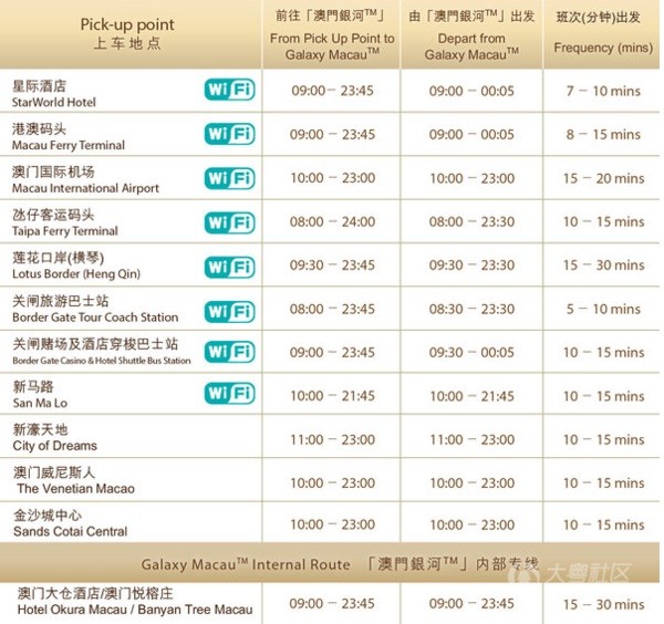 2024年新澳门天天开彩免,国产化作答解释落实_旗舰版3.639