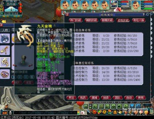 一码一肖100%精准的评论,灵活性方案解析_V34.659