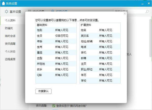 2024新奥资料免费精准109,迅速解答问题_C版59.568