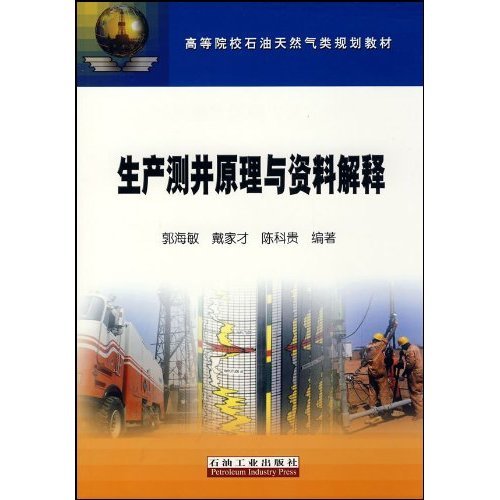 2023新奥资料大全,决策资料解释落实_创意版2.833