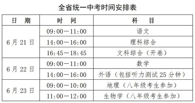 2024年新澳门开采结果,适用性计划实施_Surface52.841